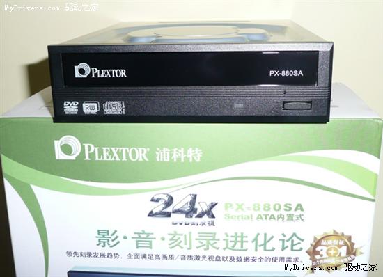 浦科特全能冠军24X DVD刻录机PX-880SA强势登场