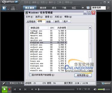 体验为王!RealPlayer 11/SP版使用效果对比