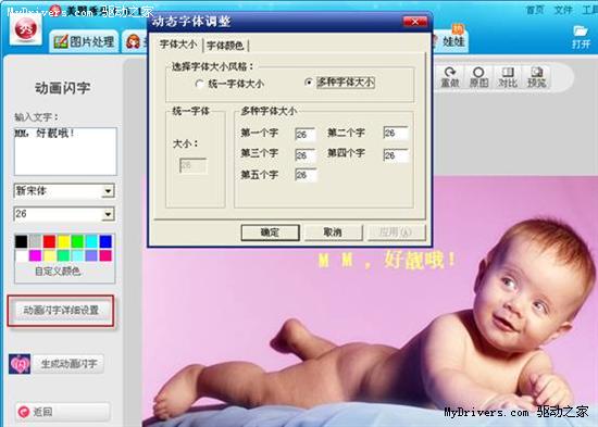 可牛影像与美图秀秀文字功能大比拼