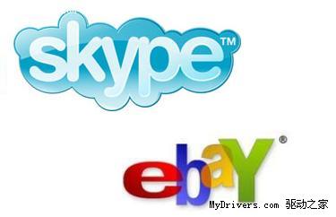 eBay售出Skype 65％股份 交易总价27.5亿美元