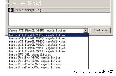 升值10倍 999元HD4870变身专业V8700