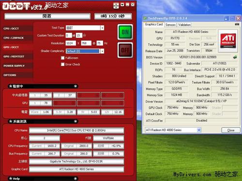 升值10倍 999元HD4870变身专业V8700