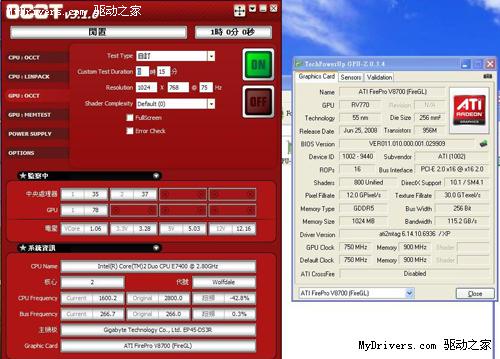 升值10倍 999元HD4870变身专业V8700