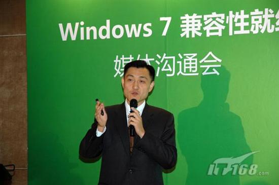 渐行渐近 Windows 7之势一触即发