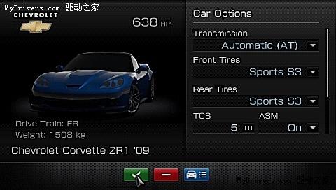 《GT5》首批官方截图公布