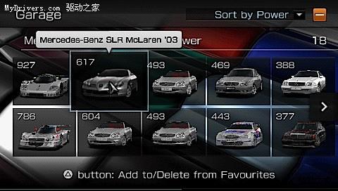 《GT5》首批官方截图公布