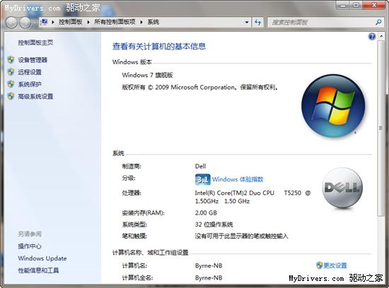 每个人心中都有一个Windows 7