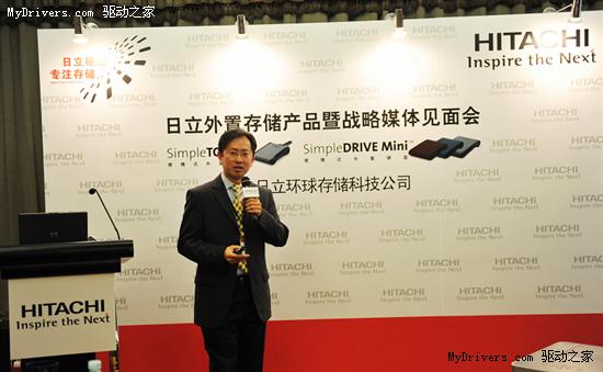 日立在亚太地区推出首款外置存储解决方案