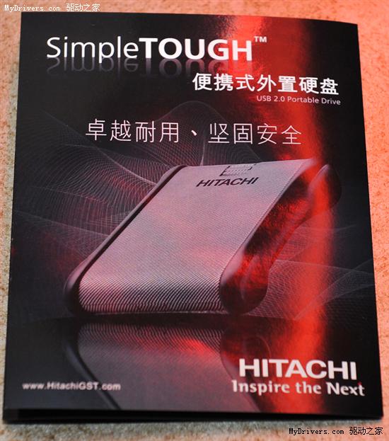 日立在亚太地区推出首款外置存储解决方案