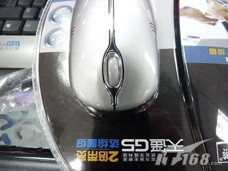 （武汉）绘图办公 双飞燕G5-260售价88元