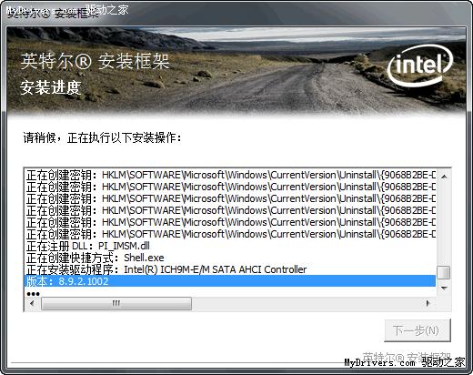 下载：Intel Matrix驱动8.9.2.1002 Beta版