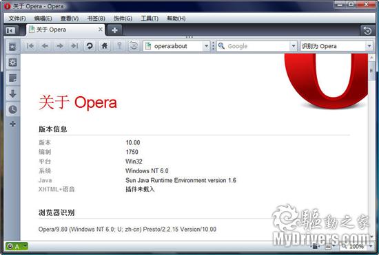 Opera 10第一周下载量超过1000万次