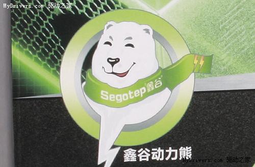 北极熊代言 鑫谷最新卡通形象物揭秘