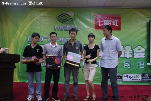 实现共赢新举措 七彩虹联合NVIDIA打造耐久网吧