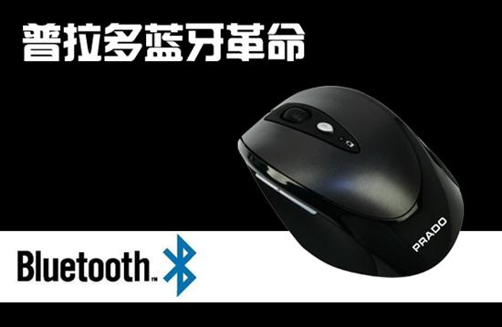 从品质见分晓 普拉多2010财年新品发布