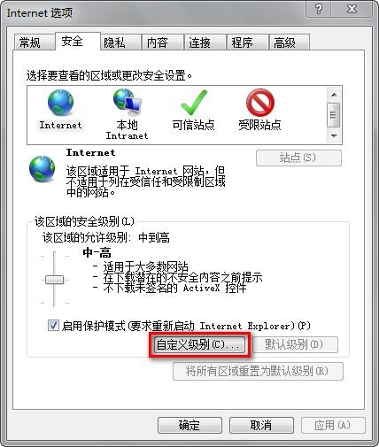 解决Windows 7迅雷看看无法播放问题