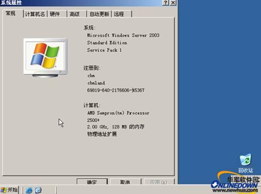 Windows 7背后的故事