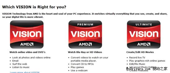 AMD公布新一代45nm笔记本处理器详细规格