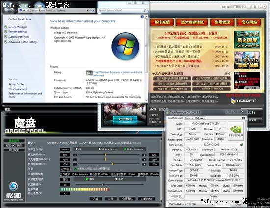 Win7下玩《永恒之塔》达成？！影驰GTX 260+人品爆发