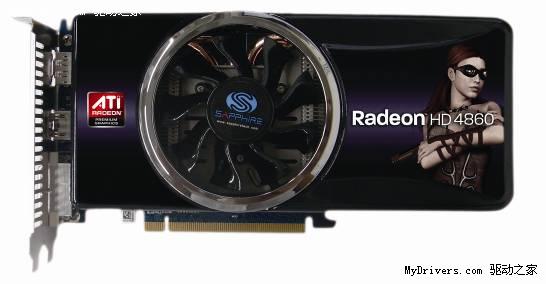 强悍RV790核心 蓝宝石HD4860白金版急速登陆