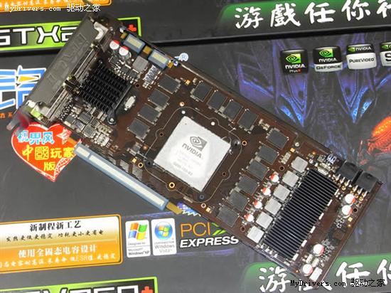 铭鑫视界风GTX260＋-896D3中国玩家版