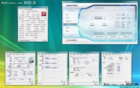 惊天秘密 3DMark Vantage显示4750完胜4850！