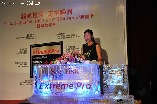 SanDisk (闪迪) 推出Extreme Pro卡 写入速度提高至90MB/s