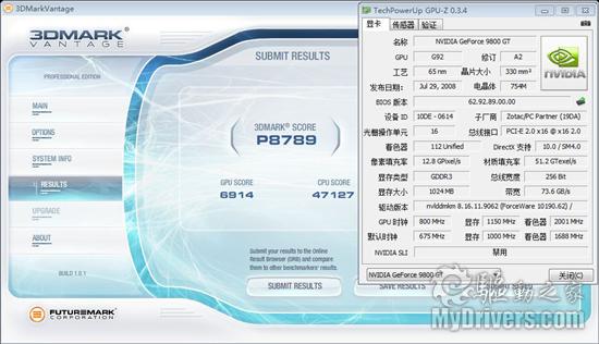 入门超值游戏显卡 索泰9800GT 1GB评测