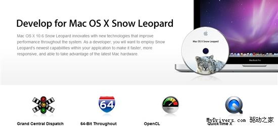 多线程优化+OpenCL Mac OS X雪豹视频编码提速50%