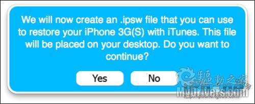 使用Pwnagetool 3.1自制iPhone 3.1固件教程