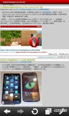 简单评测：Opera Mini 5测试版