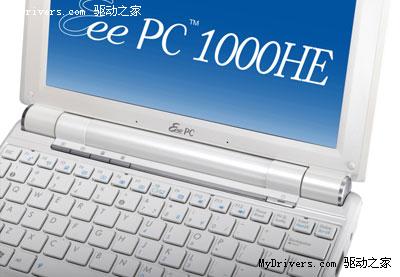 限量版金色和银色招行全国首发 超长9.5小时续航EeePC 1000HE XP版