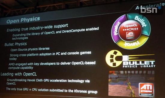 基于OpenCL AMD“开放物理”游戏计划启动