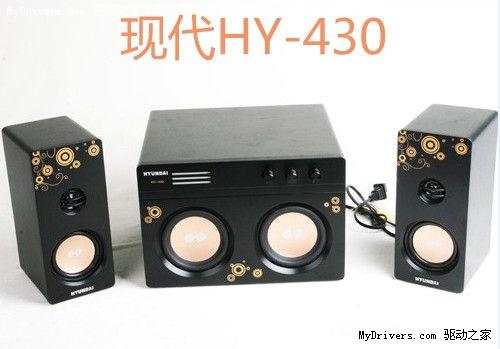  降幅高达100元 现代HY-430促销火热