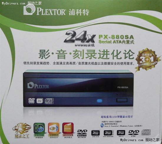 不仅仅是速度——PX-880SA试用心得分享