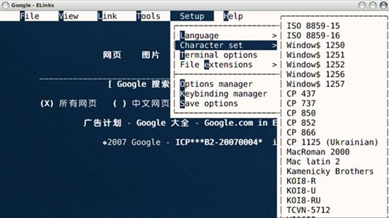 Linux下10款最好的免费的Web浏览器