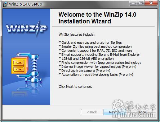 WinZip 14 Beta发布 全面支持Windows 7