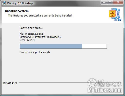 WinZip 14 Beta发布 全面支持Windows 7