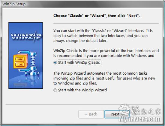 WinZip 14 Beta发布 全面支持Windows 7