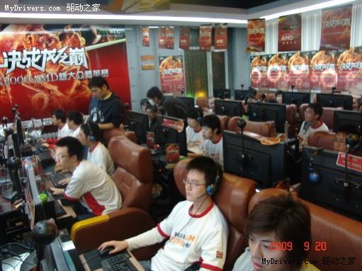 WCG 2009 AMD杯大众精英赛！重庆、哈尔滨千人参赛