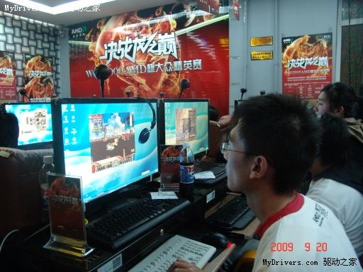 WCG 2009 AMD杯大众精英赛！重庆、哈尔滨千人参赛