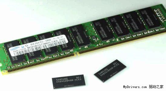 三星加大DDR3芯片产量缓解需求压力