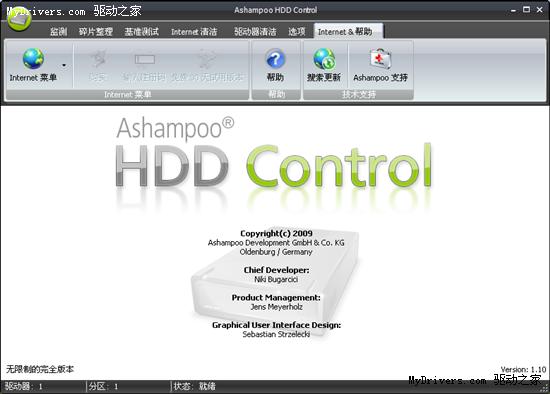 强大的硬盘维护工具Ashampoo HDD Control 1.10