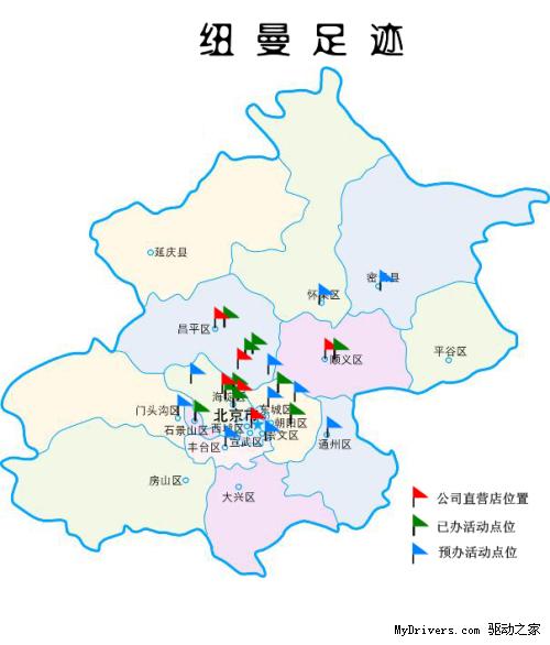 用纽曼电视投影 看国庆大典北京巡展活动