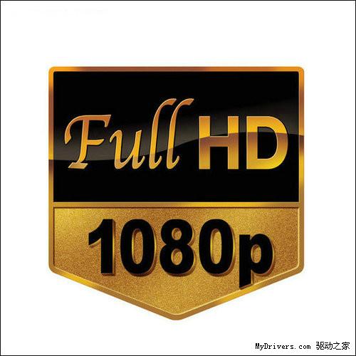 低调的嚣张 昂达1080P全格式高清MP4曝光