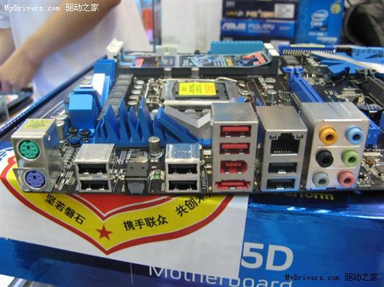 i5 750降至1500元 华硕P55成最佳首选平台