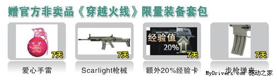 D2主流首选！700MHz核心全新785G上市！