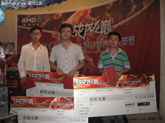 DNF大众赛收官！WCG 2009 AMD杯大众精英赛精彩不断