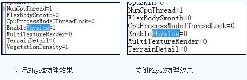 只需两步 网友用3D眼镜带你玩转《剑网3》