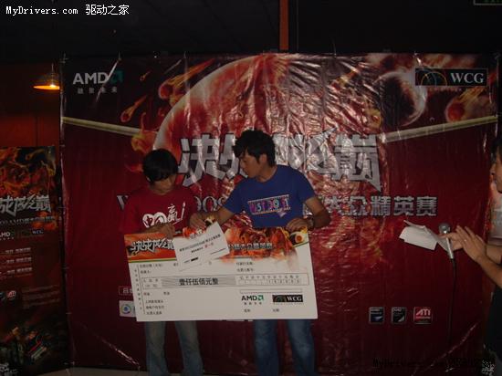 复赛20强出炉 “WCG2009 AMD杯大众精英赛”初赛收官